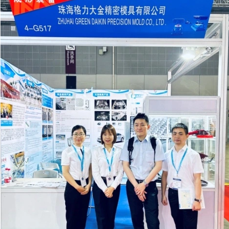 GDM apporte une technologie de moulage de haute difficulté au salon international des moules DMC de Shanghai