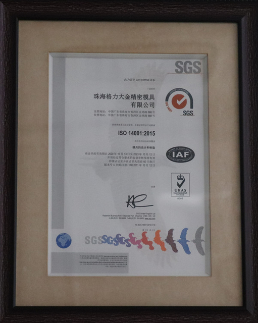 ISO14001 : 2015