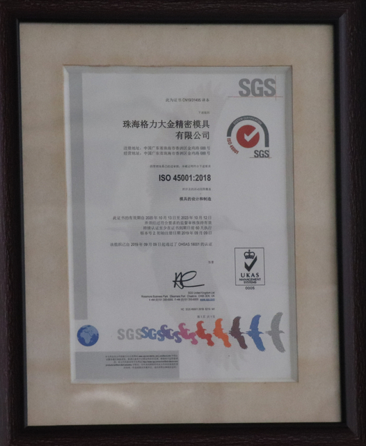 ISO45001 : 2018