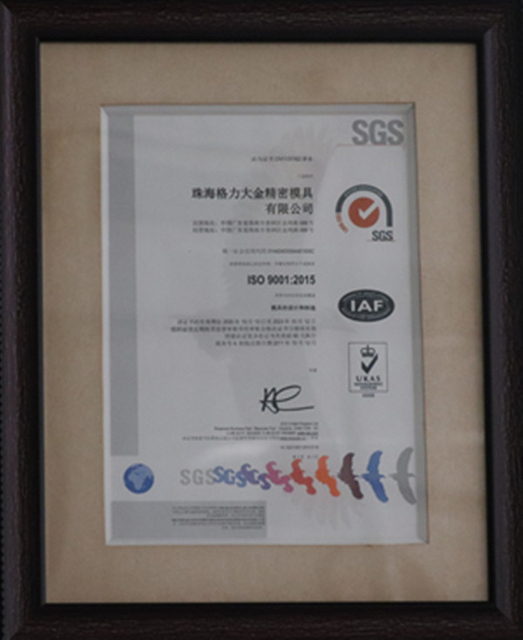 ISO9001 : 2015
