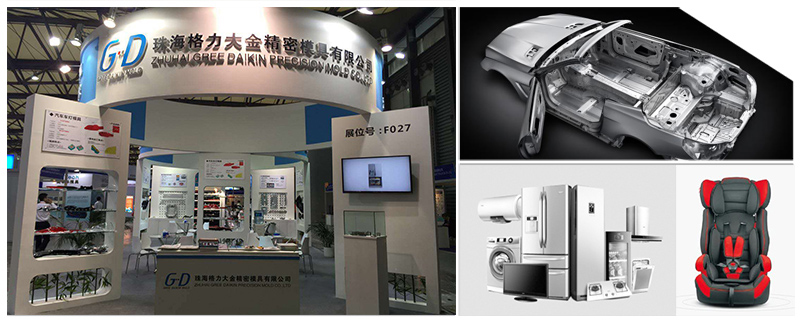 16e Salon international de la technologie et des équipements de moulage en Chine (DMC2016)