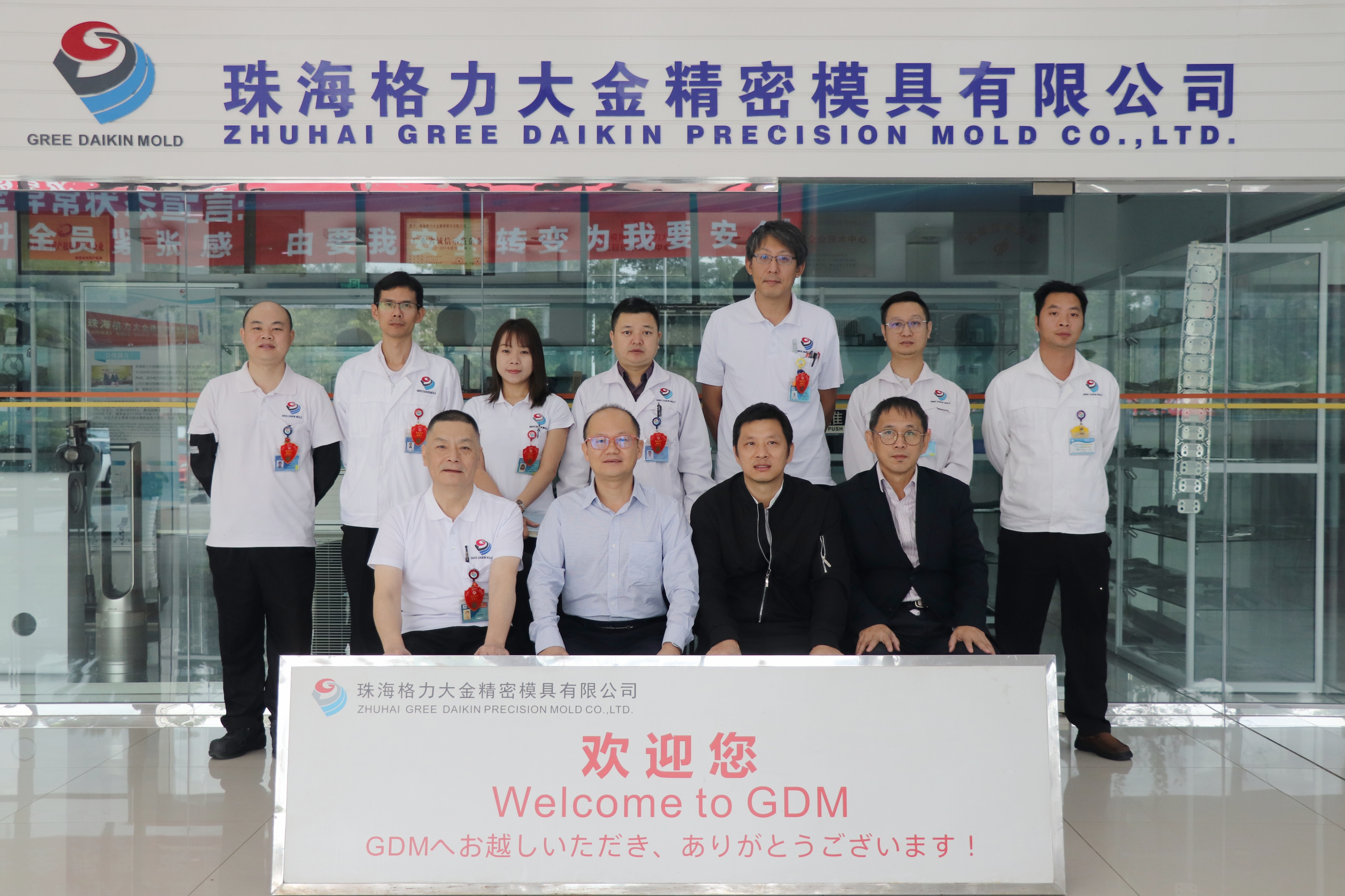 GreeDaikinMold : votre partenaire certifié ISO pour une précision durable